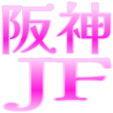 :hanshin_jf: